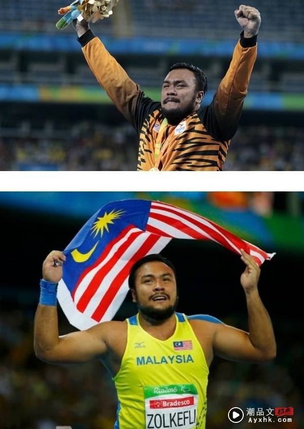 【东京残奥】马来西亚选手夺冠后却被取消金牌！原因曝光...马来西亚已提出上诉 娱乐资讯 图2张